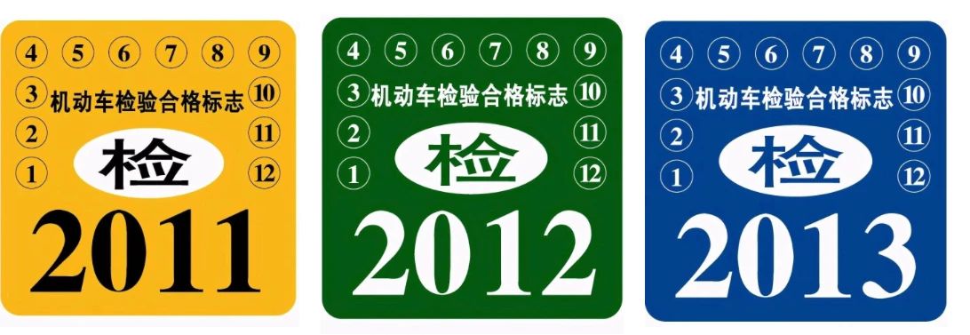 机动车挡风玻璃还需要贴标志吗,挡风玻璃贴什么标志新规定