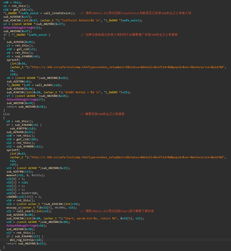 360安全卫士极速版上线无广告,360安全卫士极速版怎么拦截广告