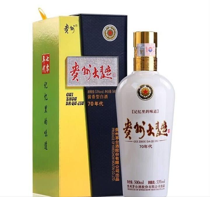 茅台酒全系列价格一览表,茅台酒系列产品图片及价格