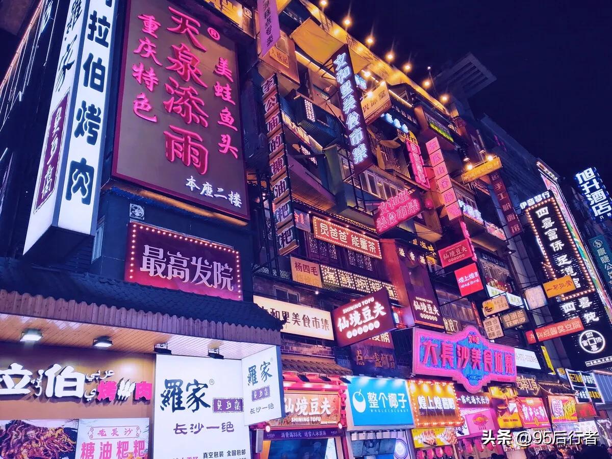 长沙旅游攻略3天两夜穷游,长沙旅游景点推荐穷游