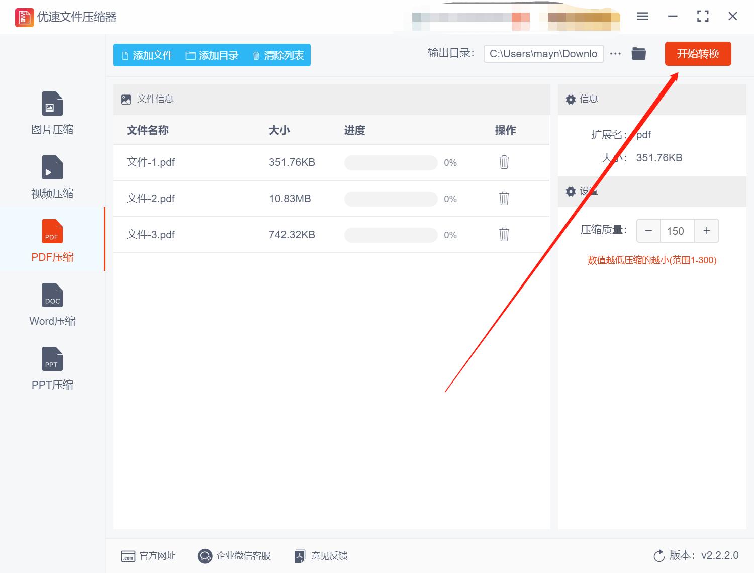 联想pdf太大怎么缩小兆数,wpspdf太大怎么缩小兆数