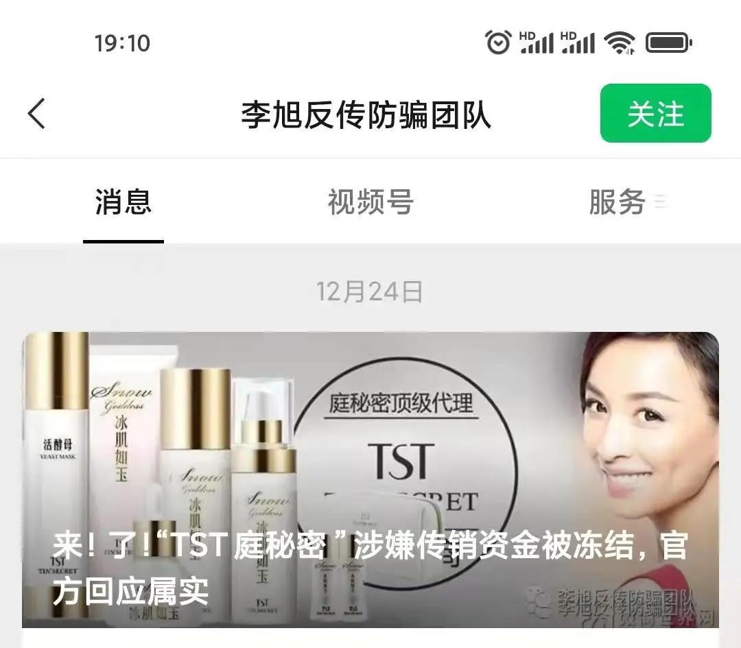 林瑞阳和张庭的日常,林瑞阳张庭互相吐槽