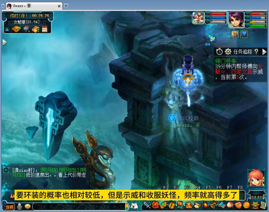 梦幻西游难度号刷日常效率如何,梦幻最垃圾的跑环号