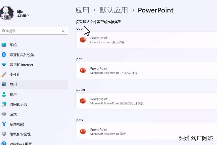 文件打开找不到应用程序怎么办,打开文件时总是提示如何打开应用