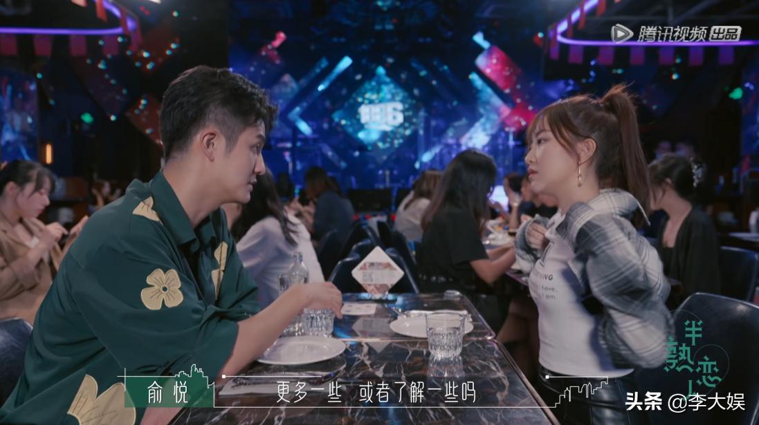 半熟恋人第一季嘉宾反场视频,半熟恋人第六期罗拉跟谁约会