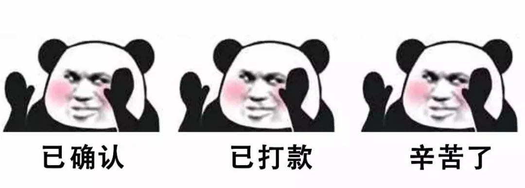 在大大的平台里面刷呀刷呀刷，把多多的补贴呀骗到自己家......