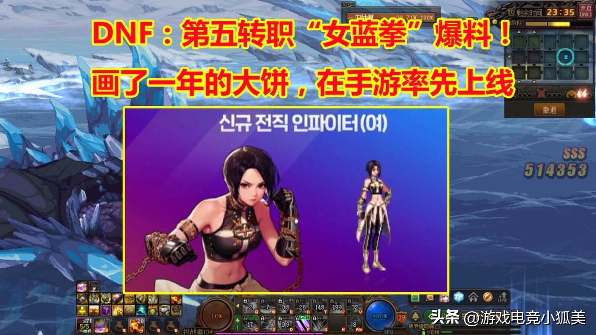 dnf最新职业平衡内容蓝拳,dnf职业平衡改版2023蓝拳