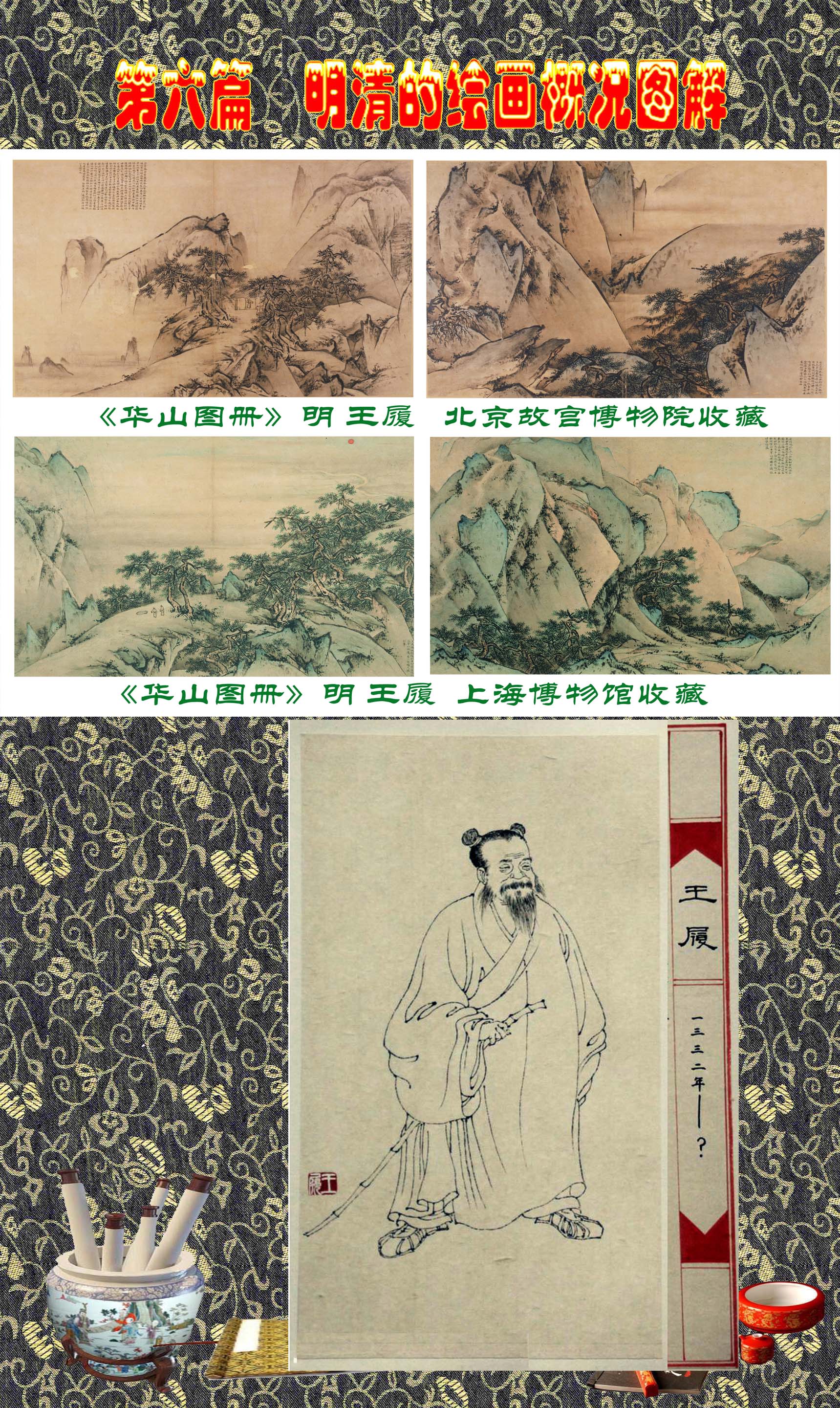 顾绍骅画家,顾绍骅书画百科