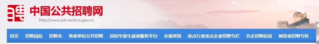 网上招聘求职陷阱是真的吗,网上常见招聘骗人手段