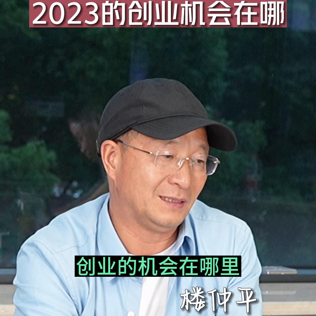 社会痛点创业机会,当下三个困境的投资机会