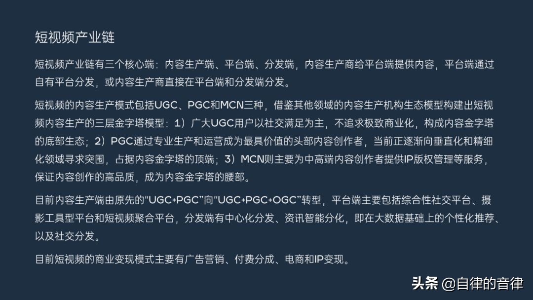 ppt和word各自的优势,word和ppt优缺点