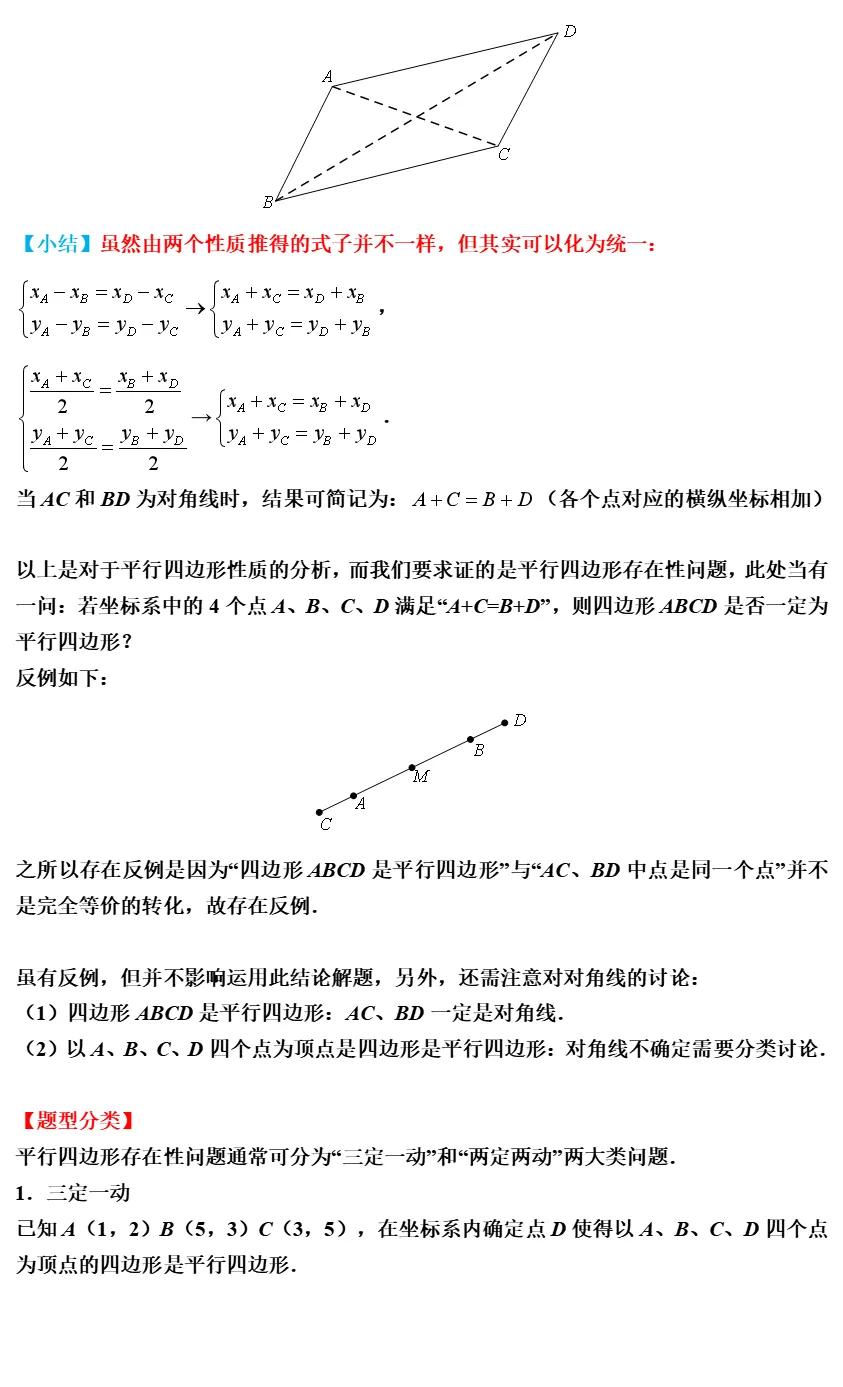 高分数学100题解题技巧,数学大题高分做题技巧