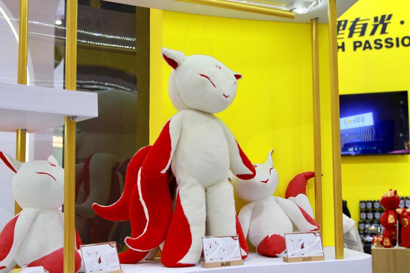 香港哈一代国际集团亮相深圳礼品展吾独友偶赤眉九尾狐引领国潮风