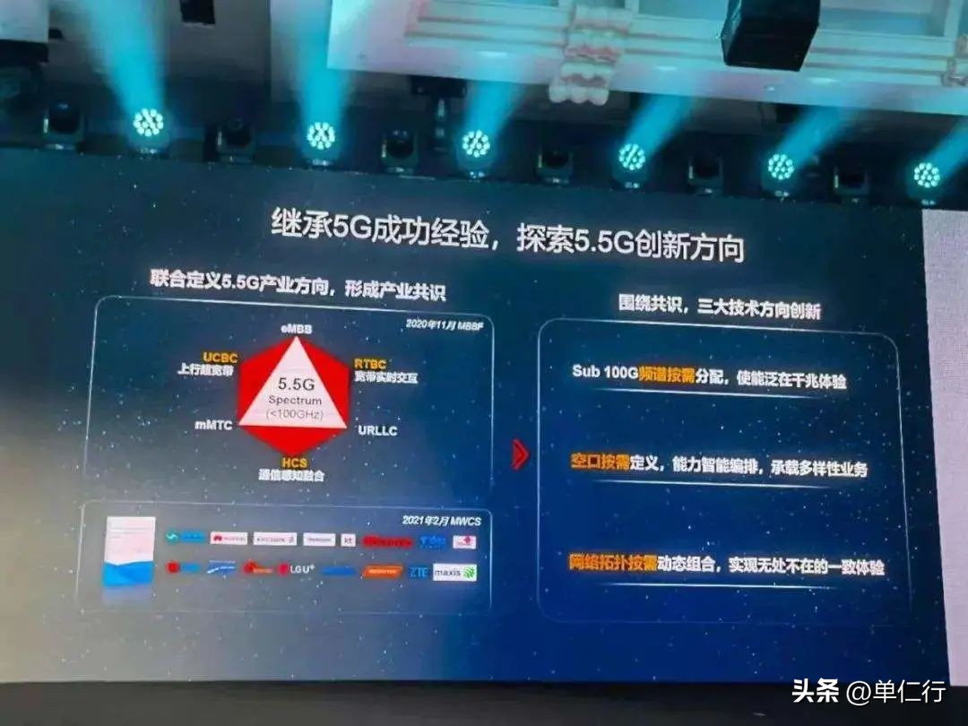 华为的5g是真正的5g吗,为什么华为研发5g却不用5g