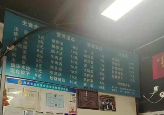 60万粉丝官媒带头造母子黄谣，开局一张图，内容全靠编