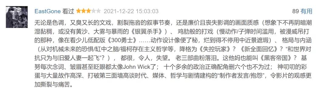 元宇宙相关的电影最新,元宇宙电影开播了吗