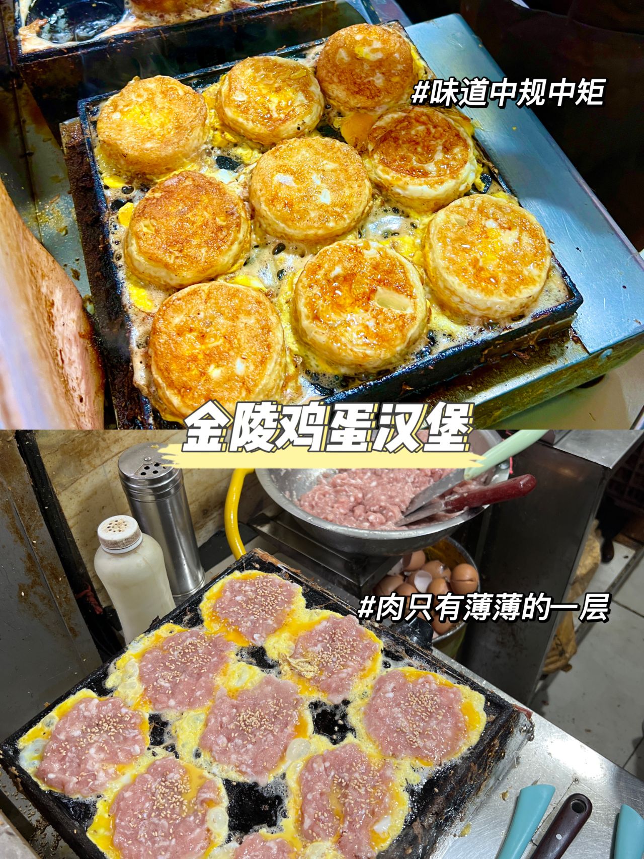 南京一日游美食篇攻略,南京美食攻略必去的地方