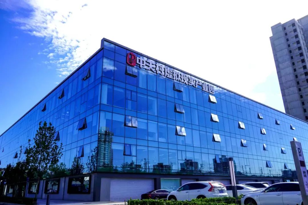 京西科幻之城崛起密码：奋斗者热土先行者乐园