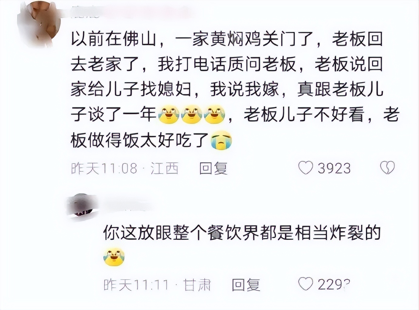 比较幽默搞笑图片图文,聊天幽默段子搞笑图片大全