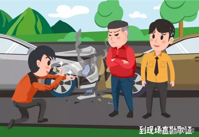 爱车出险,车险纯车损理赔全流程车主必看