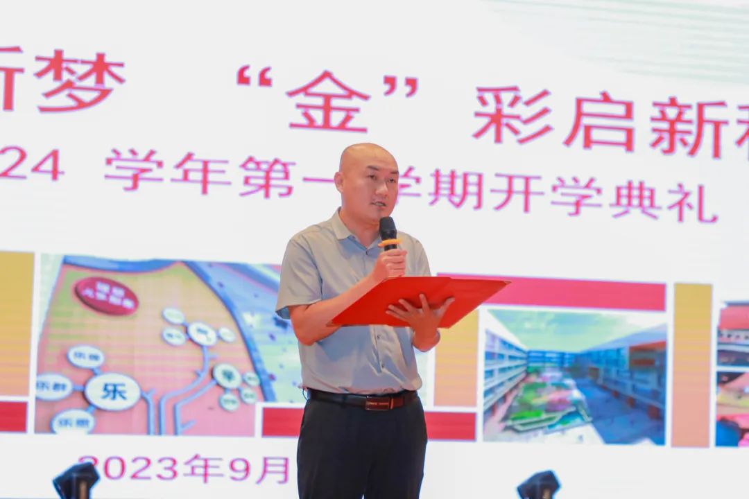 苏州工业园区开学,苏州市吴中区工业园区开学了吗