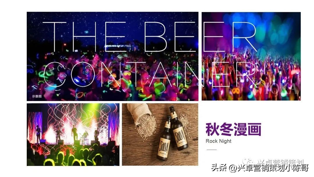 卡塔尔世界杯集装箱场馆,世界杯活动策划啤酒