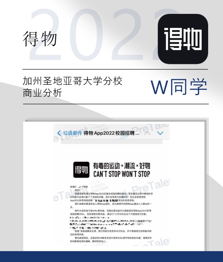 毁offer潮来袭！应届生大型“团灭”现场，各大厂紧急“清理”