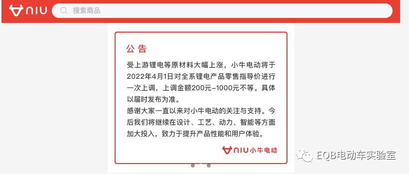 小牛电动车停产了吗,小牛停产了吗