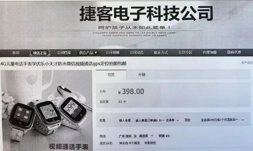 学优乐小天才电话手表怎么用,学优乐小天才电话手表