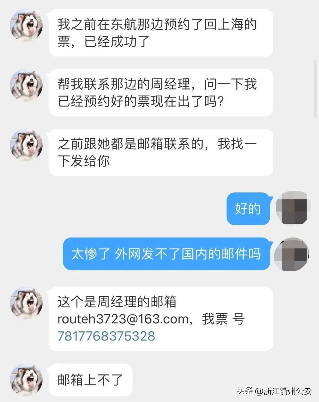 公安局可以帮忙找老同学吗,警察同志我要报案搞笑视频