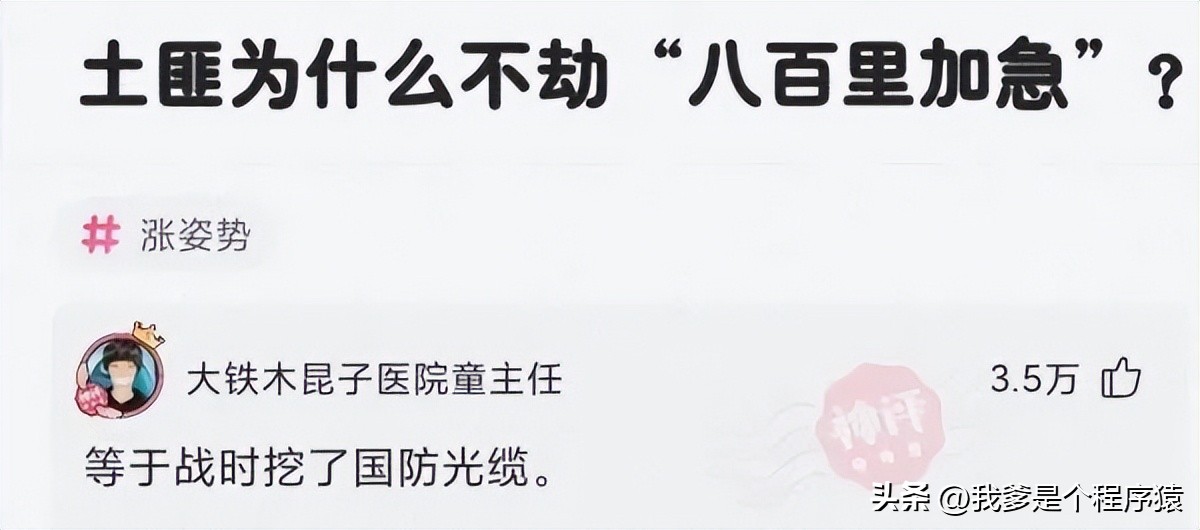 优选顺口溜,优选段子大全搞笑