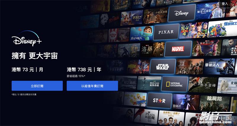 「专题」真的能看8K吗？国内外流媒体视频平台画质大比拼