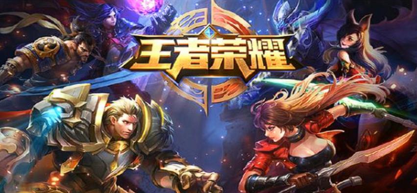 王者荣耀新赛季网络延迟正常吗,王者荣耀国服bug修复了吗