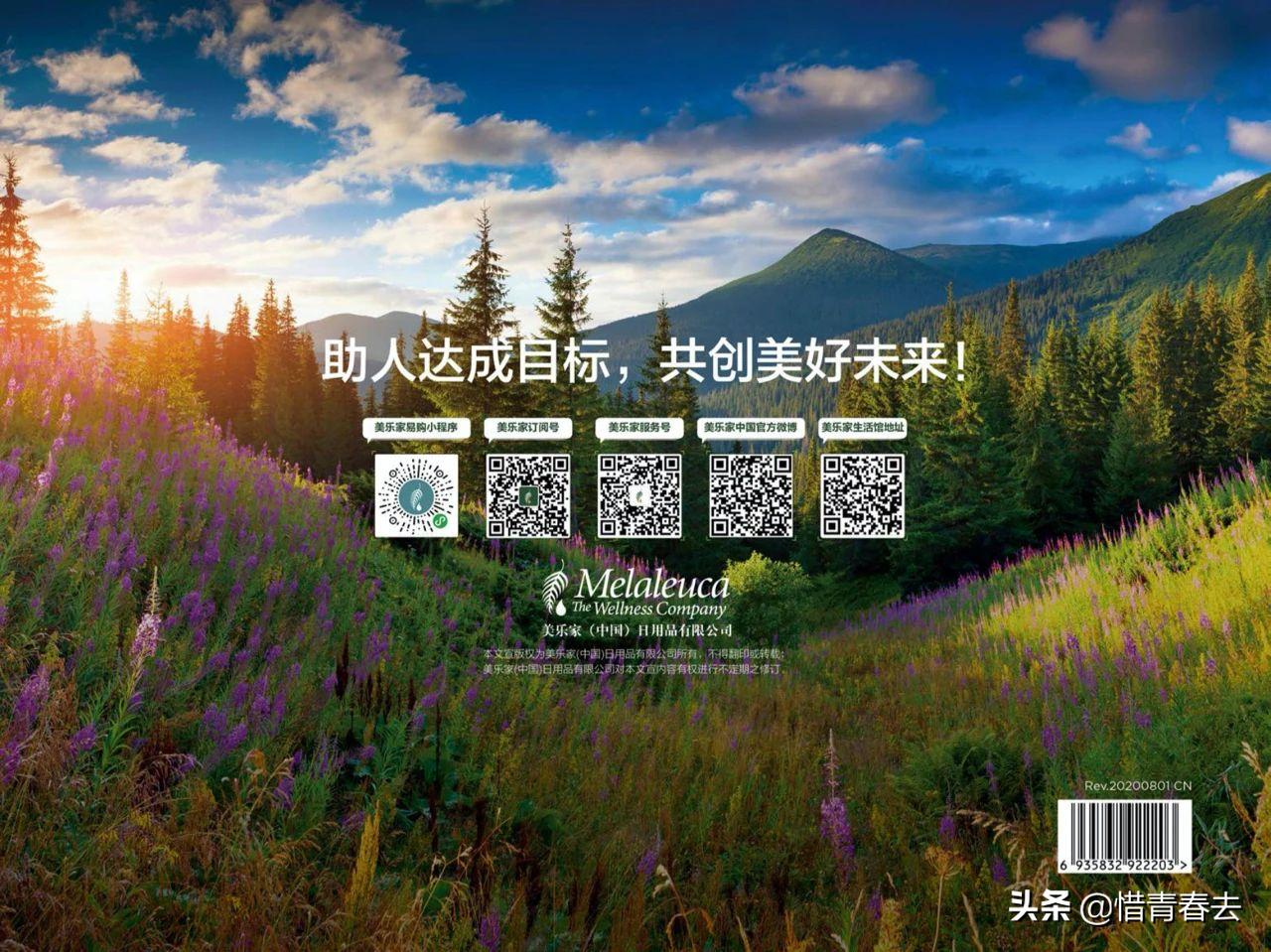 认识美乐家推荐篇,认识美乐家最新版