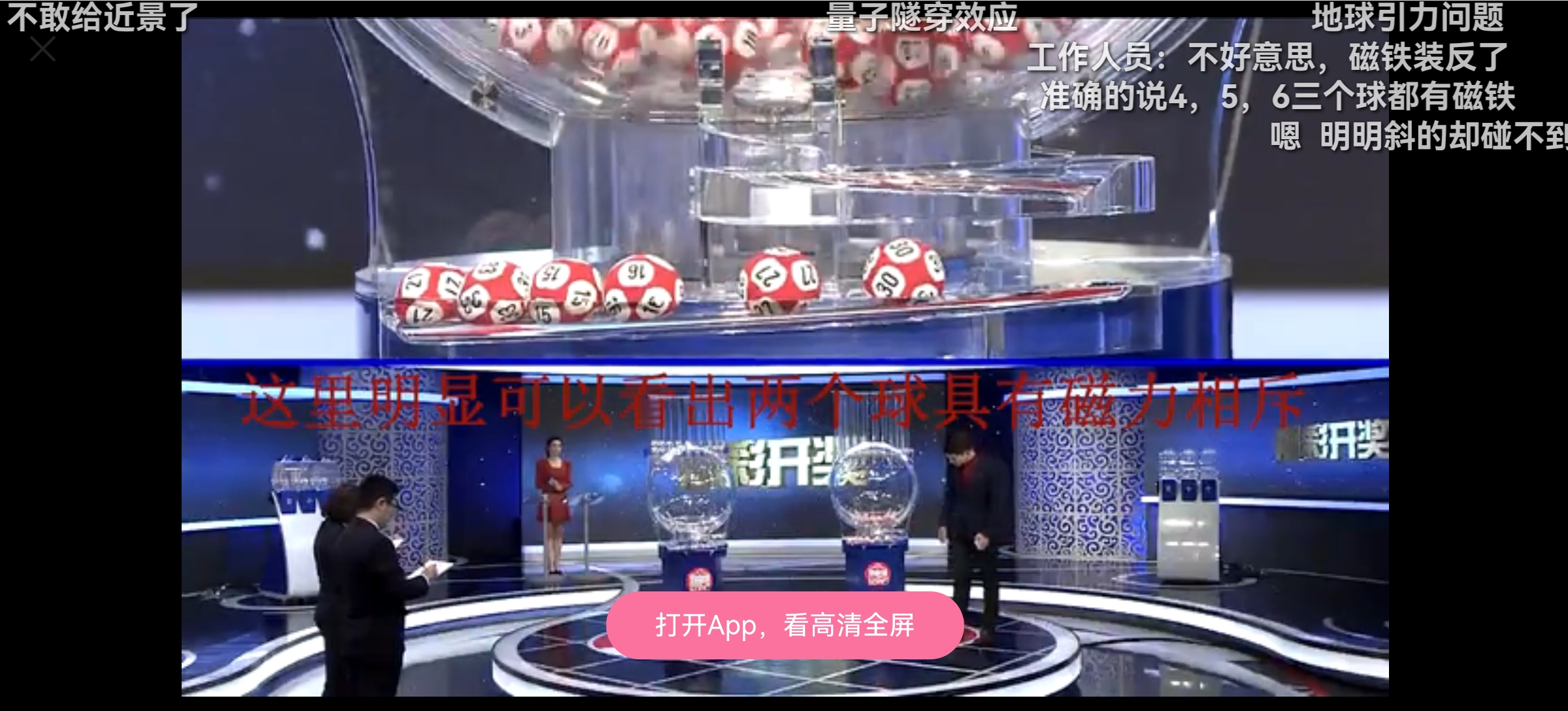 10毫米磁力球,磁力球是吸铁石吗