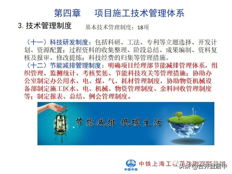 项目施工管理流程图片大全,bim施工项目管理的主要内容是什么