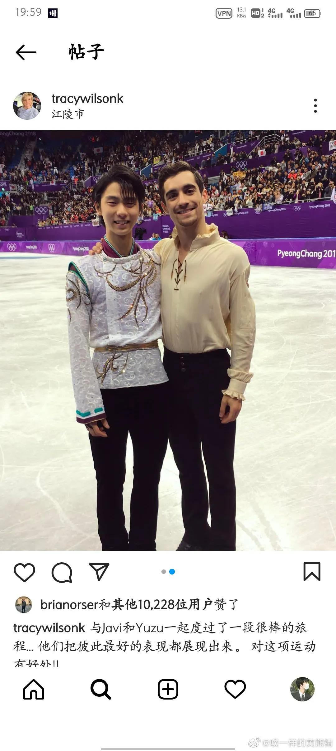 羽生结弦账号,关于羽生结弦的账号