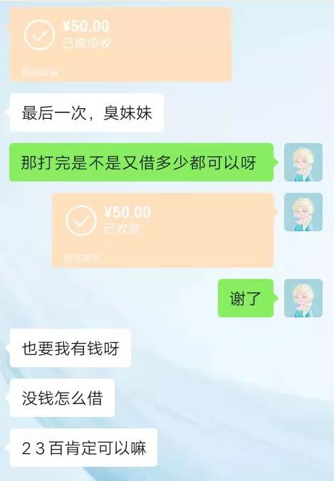男子假扮“女网友”行骗，溧阳民警跨省抓捕归案