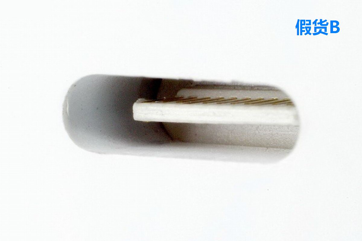 如何辨别苹果充电器真假,赛尔康苹果充电器序列号