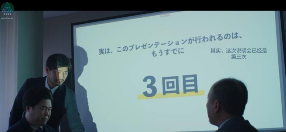 边笑边哭，打工人的苦，被这部岛国片说透了