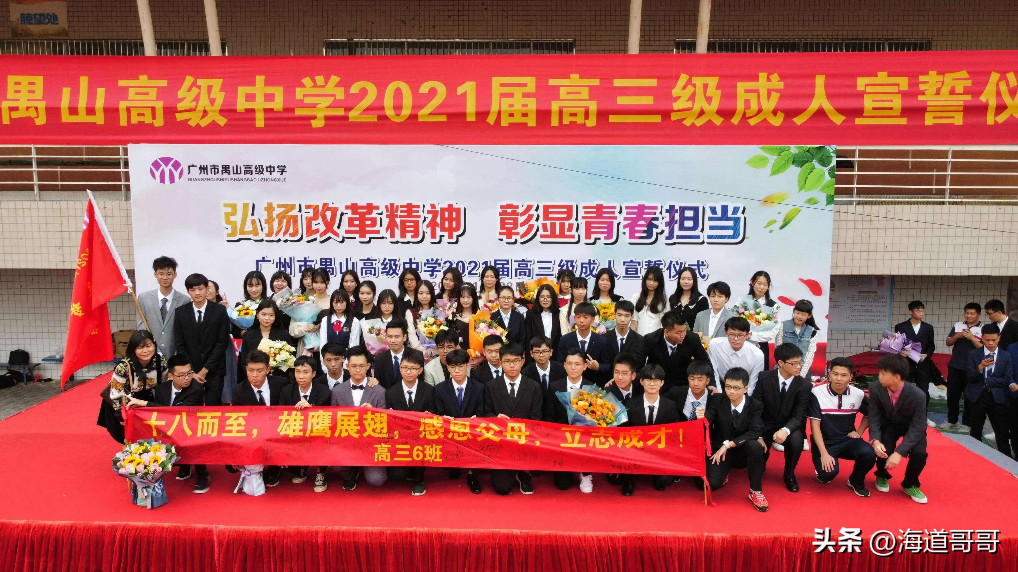 以“成人礼”攻击郑州社区女书记是天大的笑话