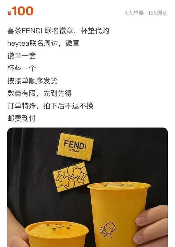 今天好多人买花,十大必买fendi包
