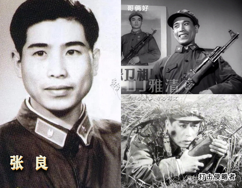 王心刚帅杨雅琴美刘尚娴靓八一厂36位银幕军人专业户个个名不虚传