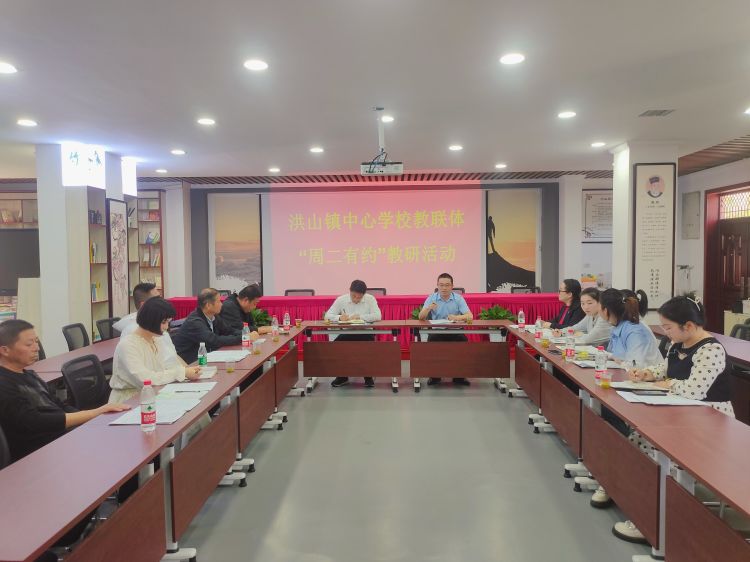 教联体学校活动,教联体举办活动