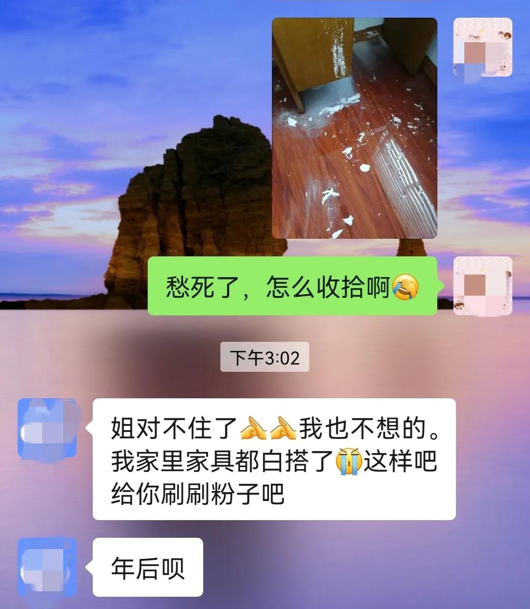 楼上发水把楼下泡了怎样索赔,楼上给我家渗水怎么办