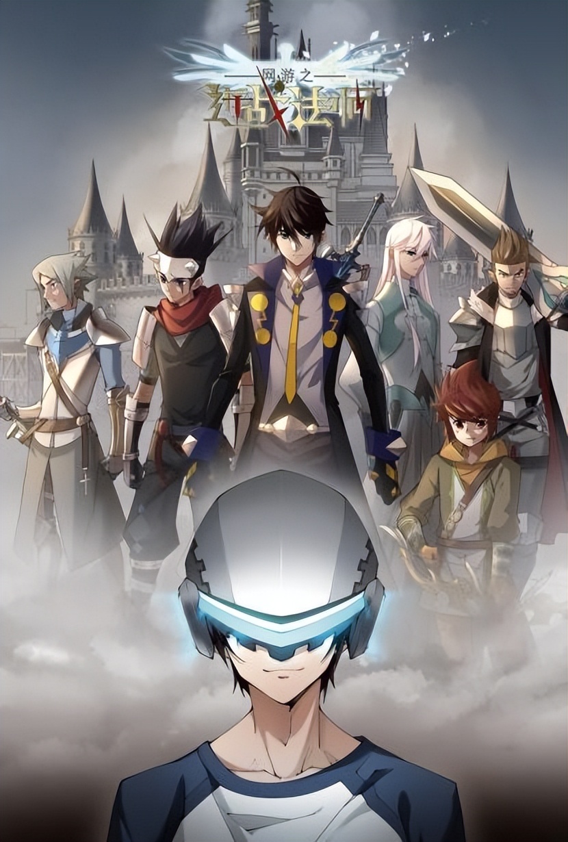 超神机械师三大帝国,超神机械师小说排行