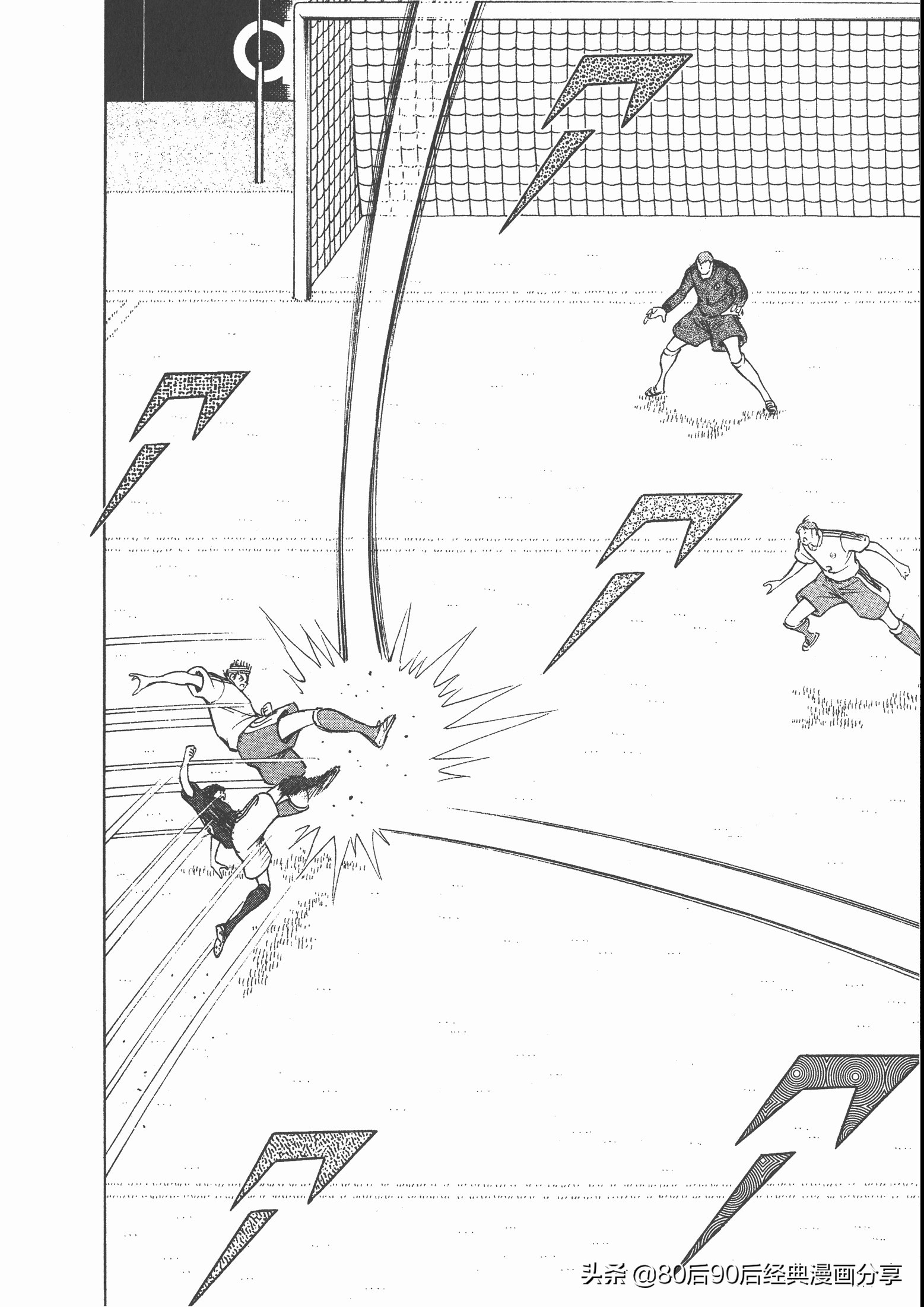 足球小將.GOLDEN-23卷003上