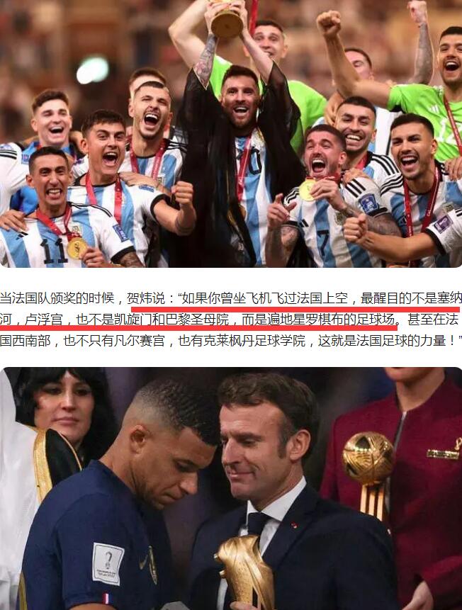 南美足球五强,阿根廷2022南美预选赛赛程