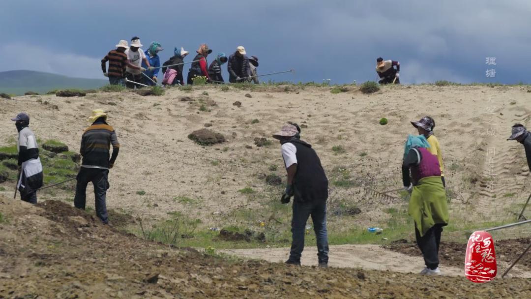 理塘山上的天空之城字样,川西天空之城理塘