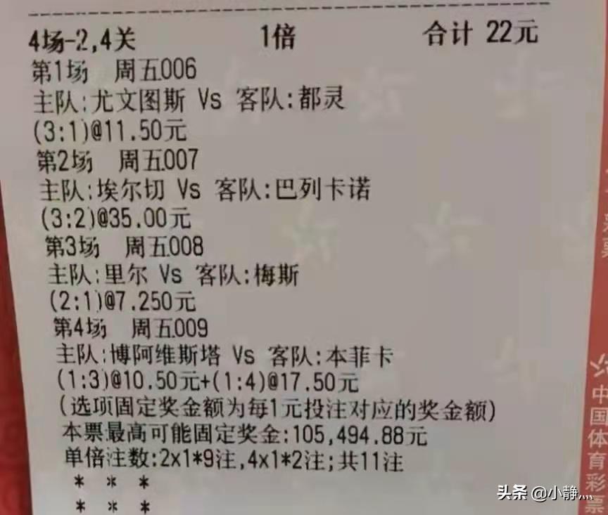 北京北单今日推荐,竞彩单场推荐总汇